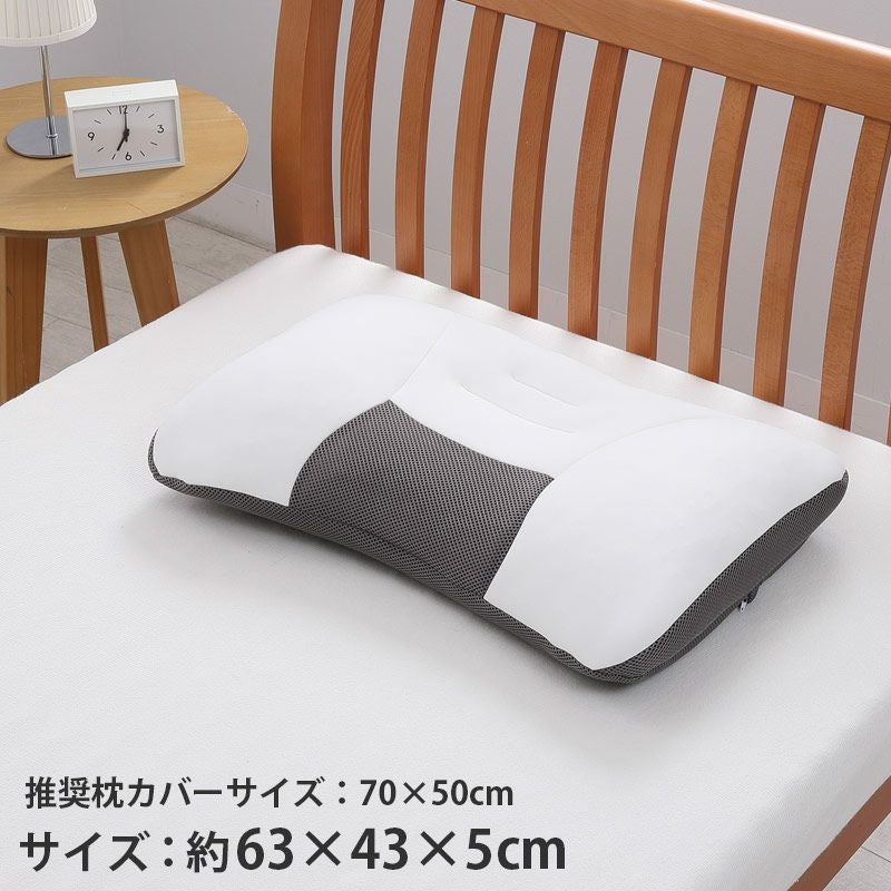 西川 ドクタースリープ スタンダードモデル まくら 63×43cm