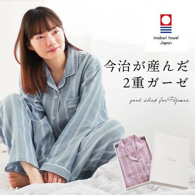 昭和西川 ギガ枕 ギガ枕EX 専用カバー | ねごこち本舗【公式】