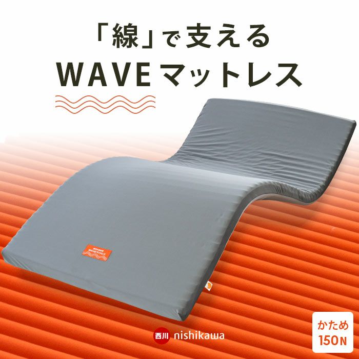 未使用品】トゥルースリーパー シングルマット FN003752+専用カバー