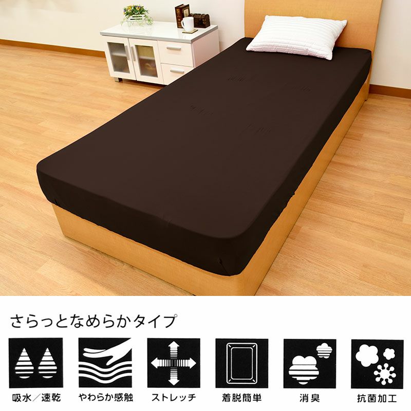 ETRO クイックシーツ Sサイズ 100×200 ETRO クイックシーツ Sサイズ