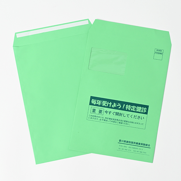 廃番）角8 クラフト 50 中貼 (〒枠付き)