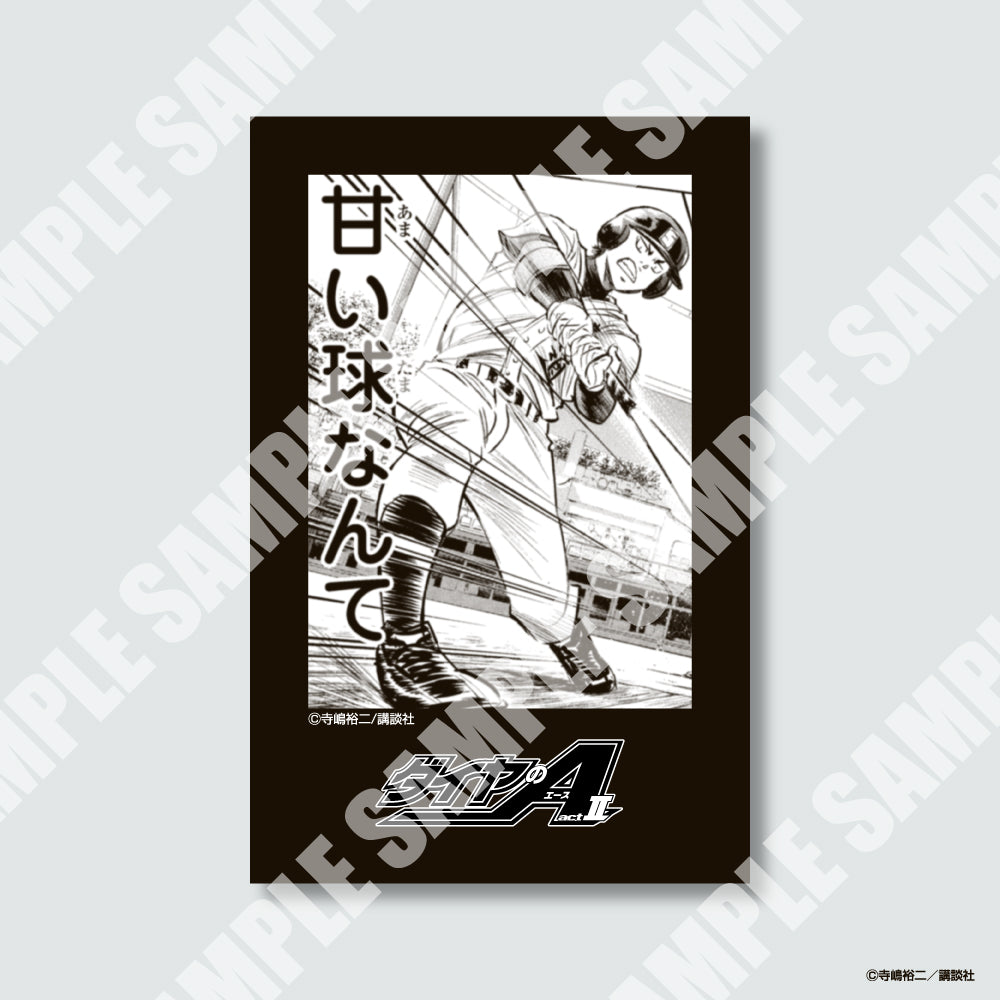 ダイヤのA actⅡ』チェキ風カード ※ブラインド販売 – Fuuuu