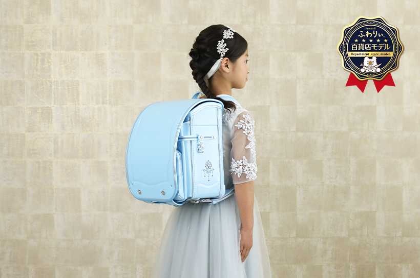 ロイヤルコレクション】2027 女の子 サックス×パールスカイ | ティアラ