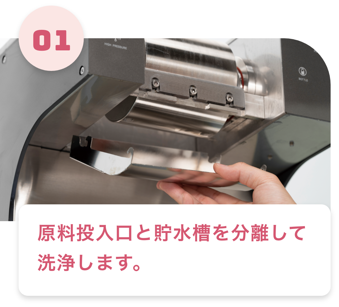 ふわ雪姫｜株式会社シスクル｜糸ピンスなどが作れる氷がいらないかき氷