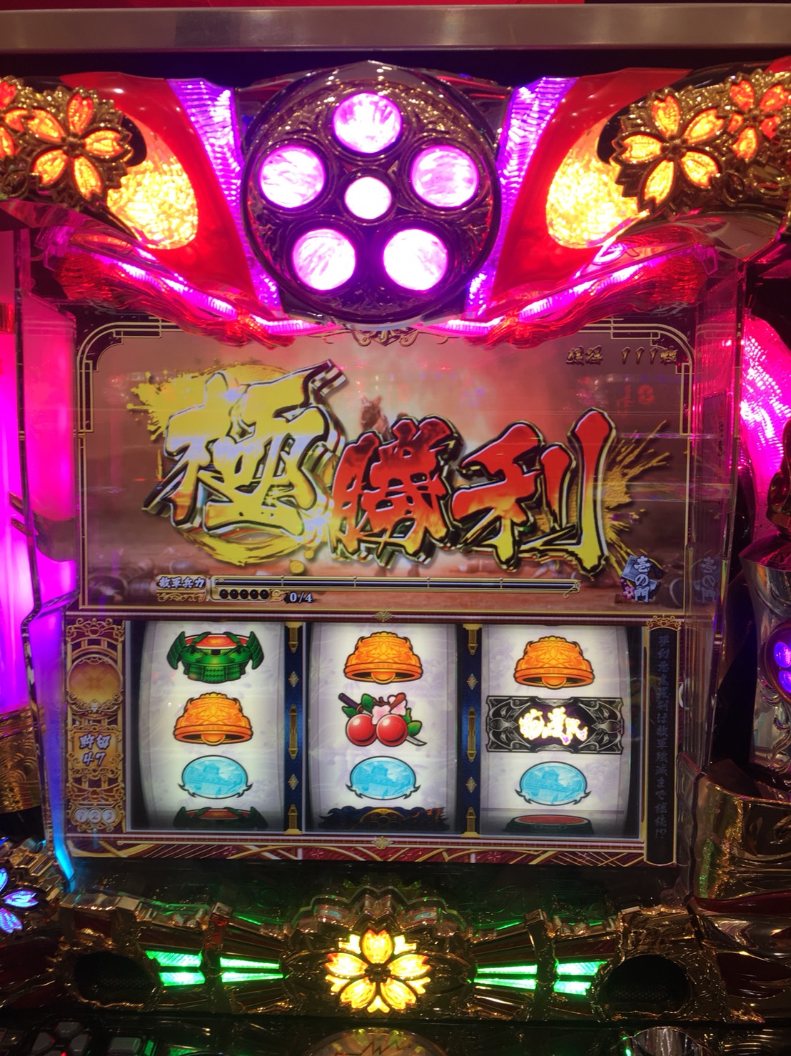 スロット】パチスロ 花の慶次 天を穿つ戦槍打ってきました | ふじおか