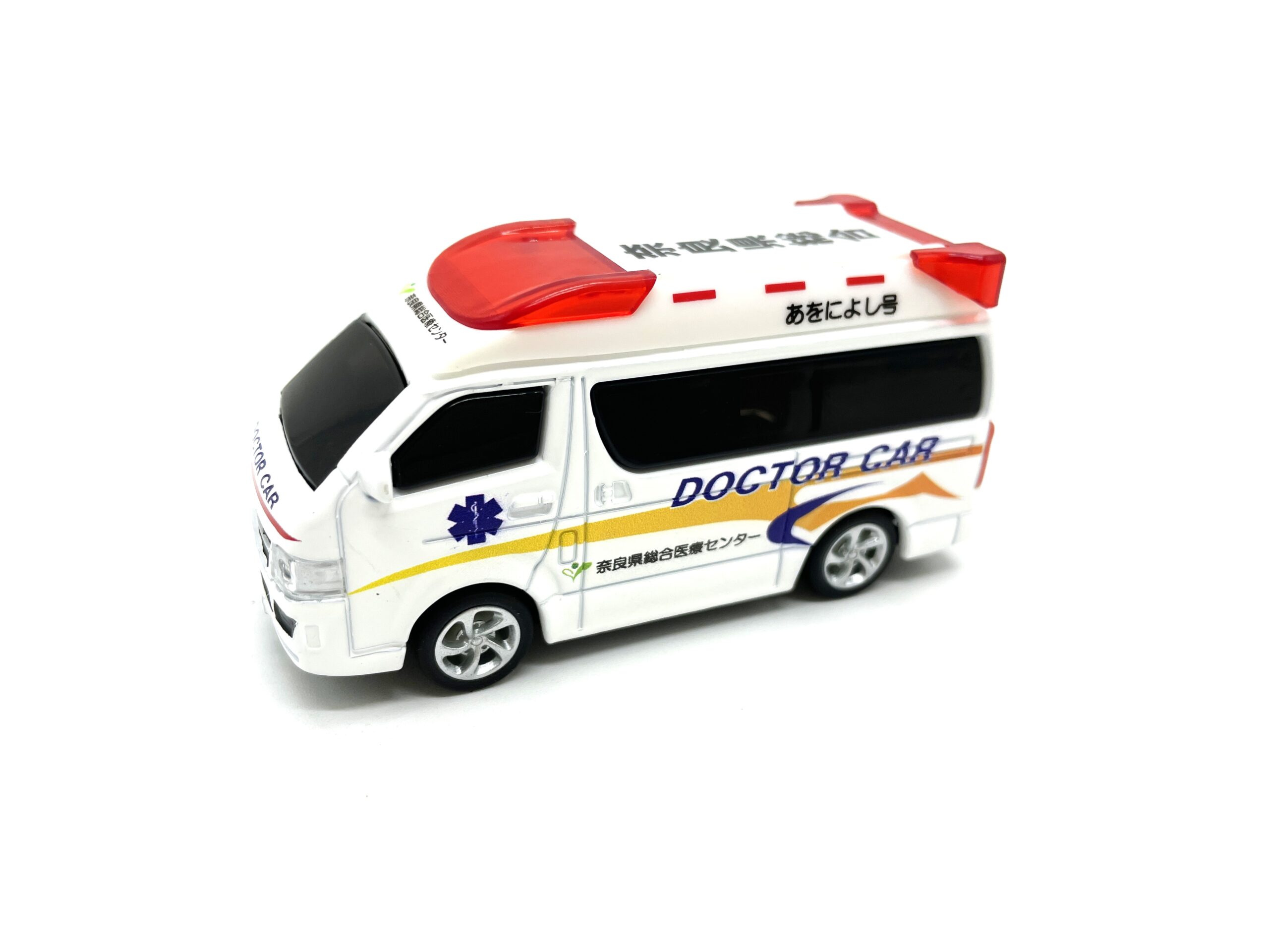 ドクターカー特集 FTCグローバル縫製株式会社