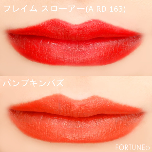 2019ホリデー《シュウ ウエムラ×ポケモン》リップメイクをレベルアップ