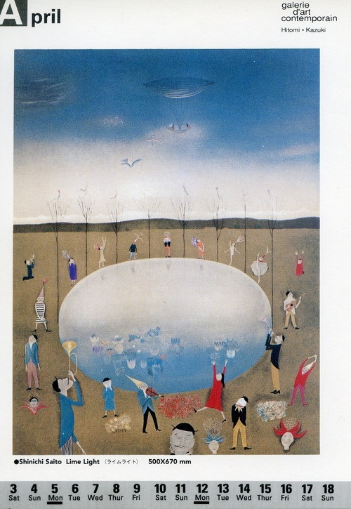 斉藤真一 展 – Lime Light – | Gallery MORYTA | ギャラリーモリタ