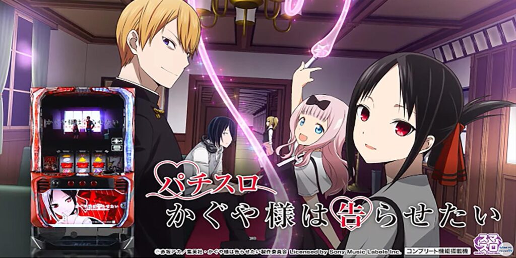 パチンコ店運営者様向け｢戦略・戦術サイト｣ | G-net | ジーネット