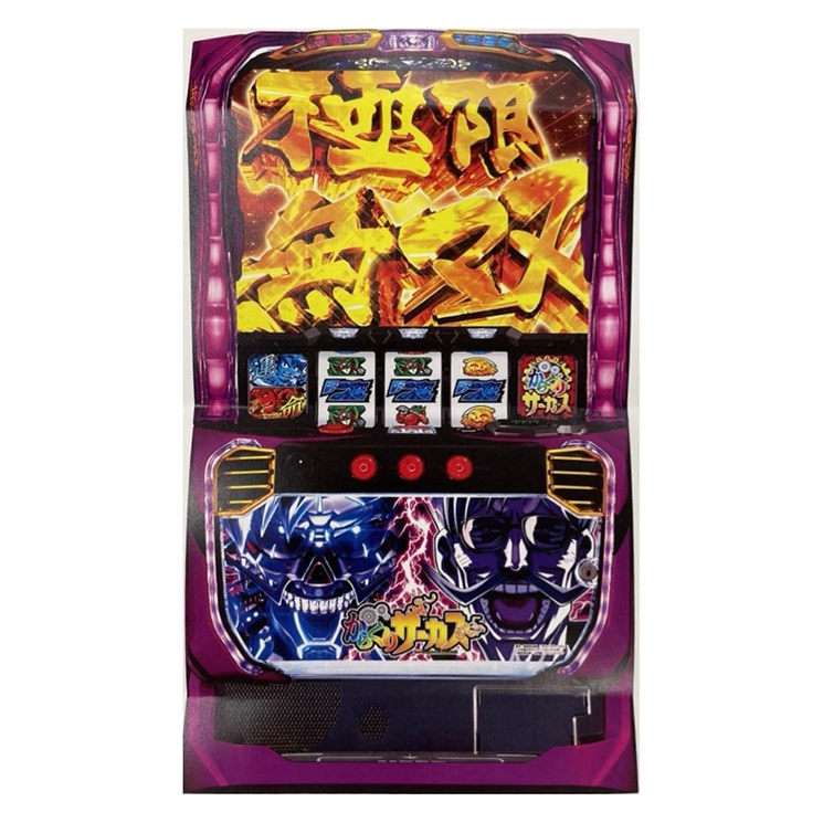 パチンコ店運営者様向け｢戦略・戦術サイト｣ | G-net | ジーネット