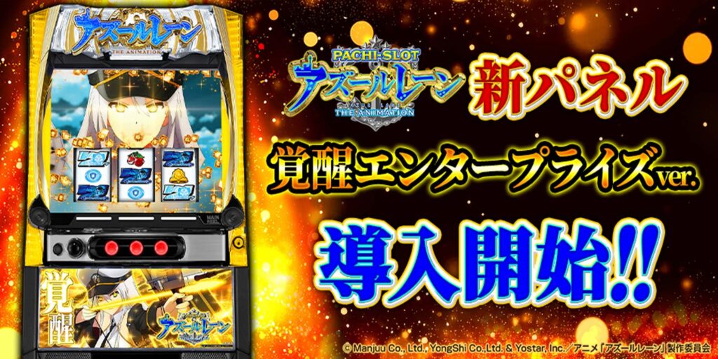 パチンコ店運営者様向け｢戦略・戦術サイト｣ | G-net | ジーネット