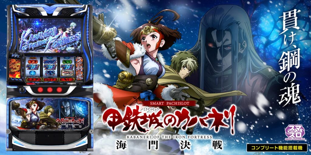 パチンコ店運営者様向け｢戦略・戦術サイト｣ | G-net | ジーネット