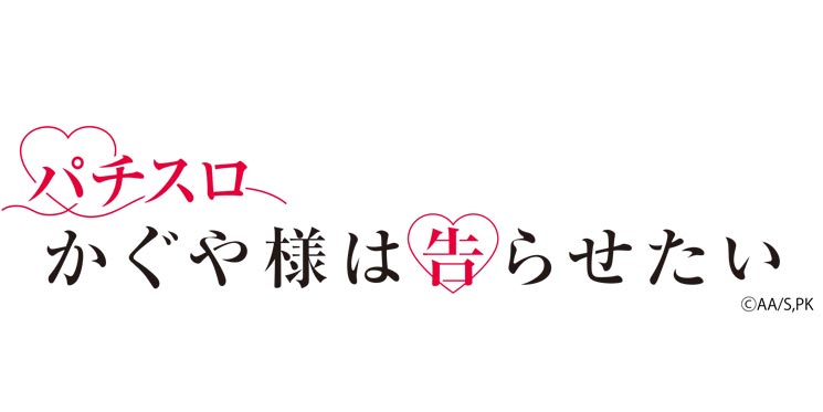 パチンコ店運営者様向け｢戦略・戦術サイト｣ | G-net | ジーネット