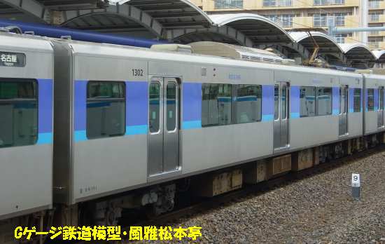 JR東海の車輛？・あおなみ線1000系