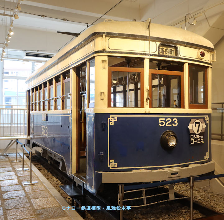 横浜市交通局500型