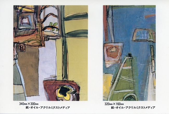 田上允克 展 – ふきのとうの夢 – Masakatsu Tagami Exhibition