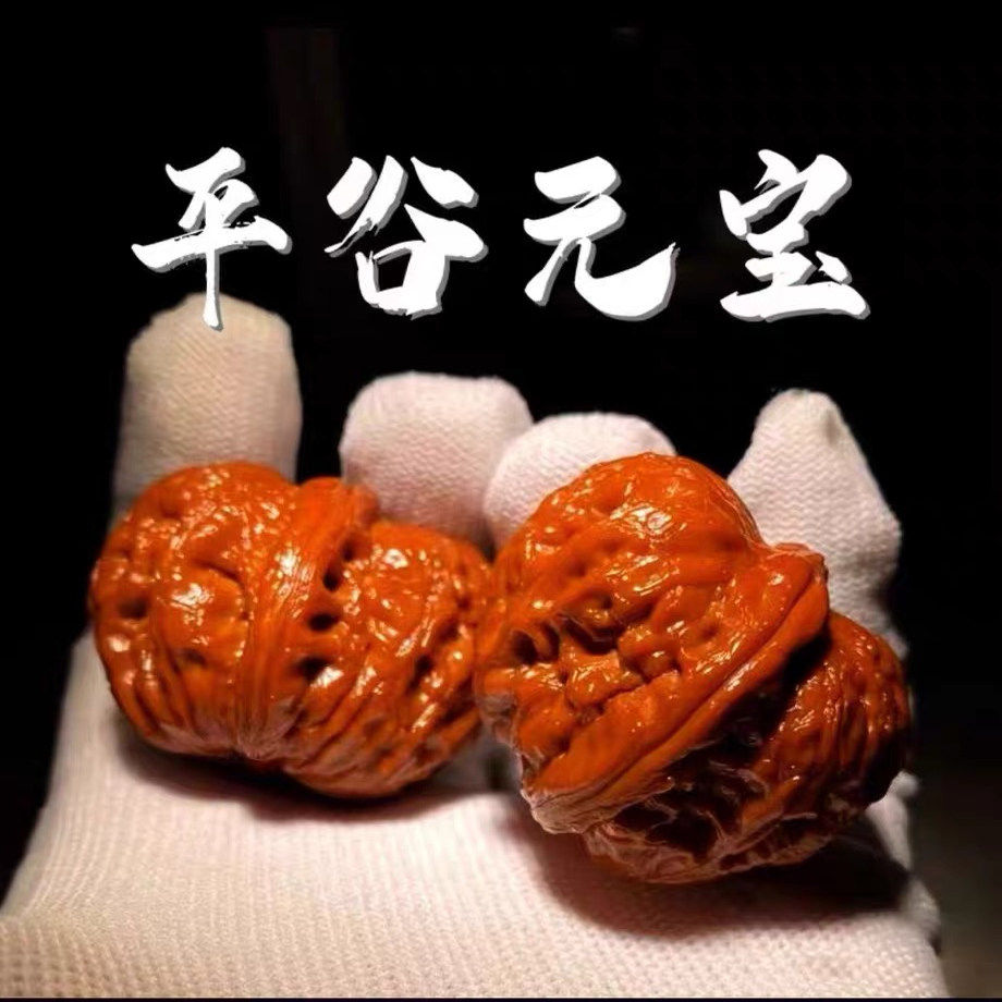 核桃文玩元宝-核桃文玩元宝促销价格、核桃文玩元宝品牌- 淘宝