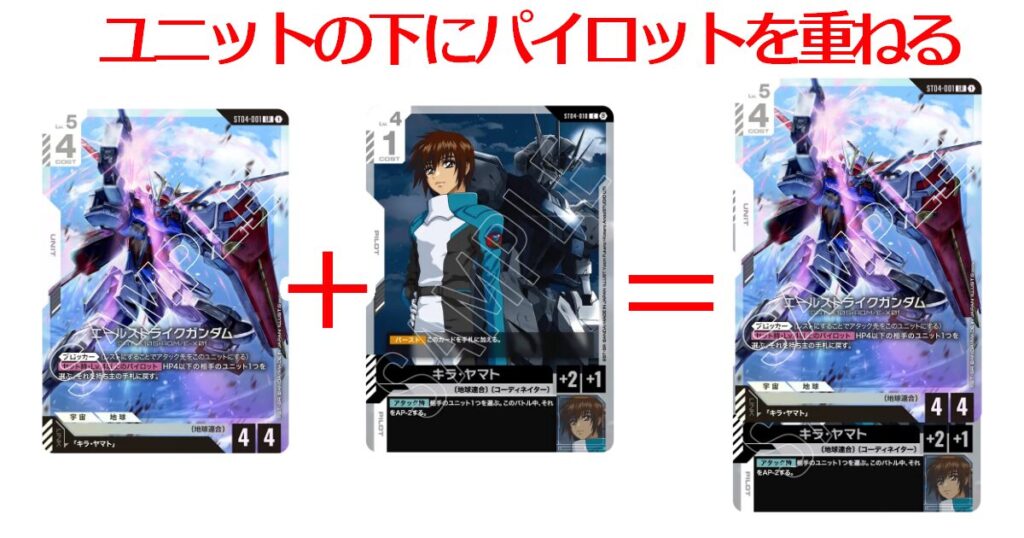 青白ユニコーン デッキ ガンダムカードゲームショップバトル優勝構築