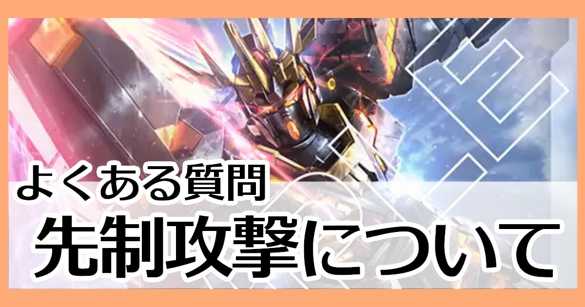 赤青強化人間 デッキレシピとカード評価【GD02環境】 - G-set