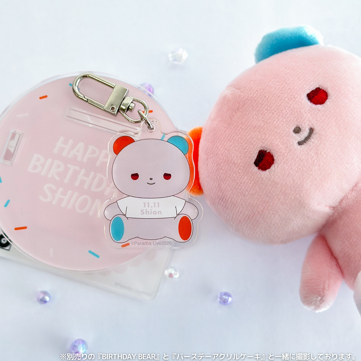 Paradox Live BIRTHDAY GOODS 2025 甲斐田 紫音 – GCRESTORE ジーク