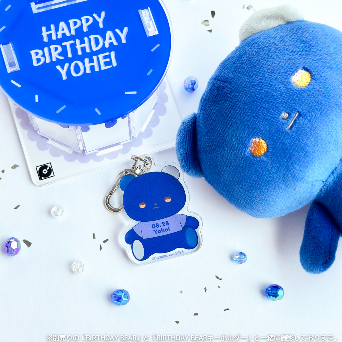 Paradox Live BIRTHDAY GOODS 2025 神林 匋平 – GCRESTORE ジークレストア