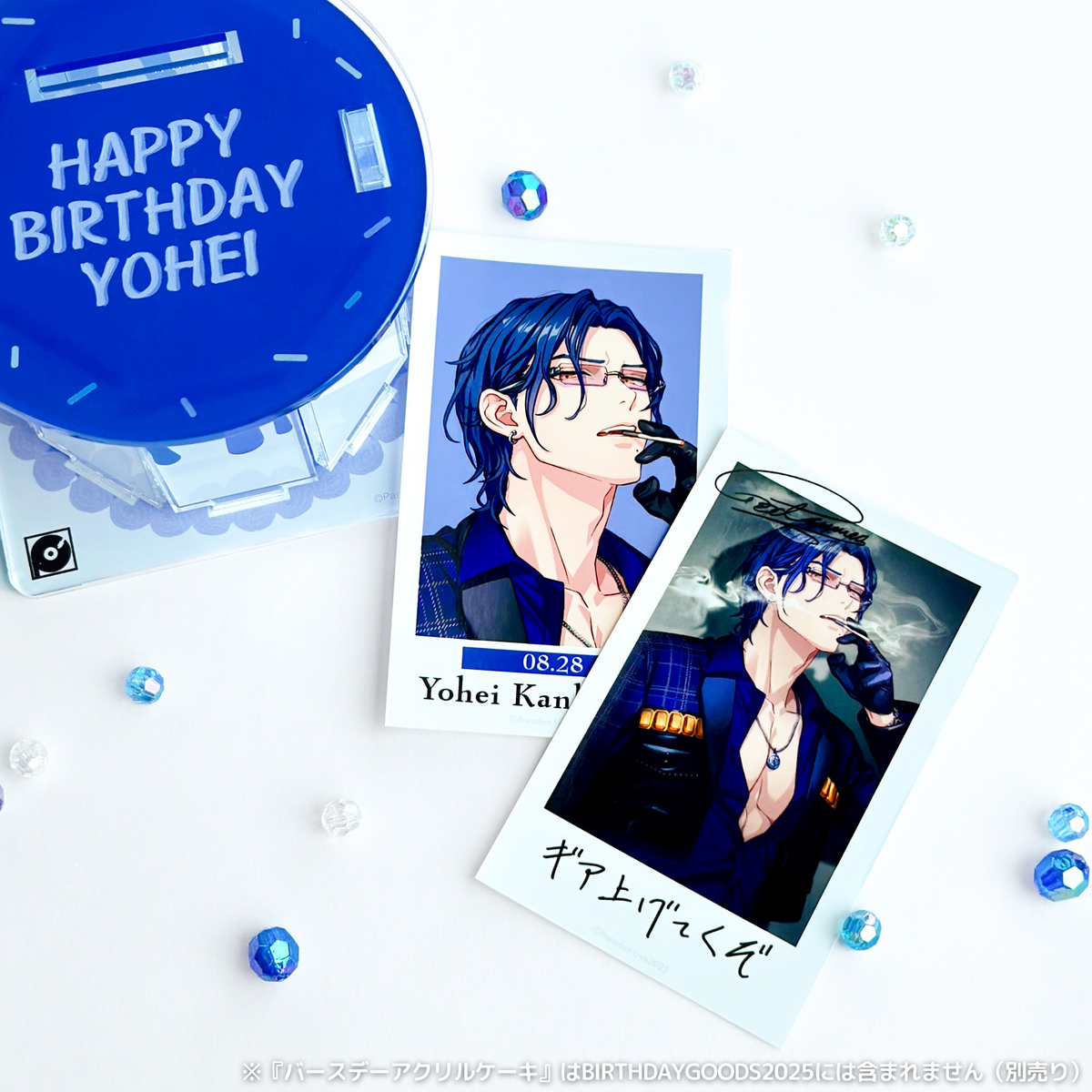 Paradox Live BIRTHDAY GOODS 2025 神林 匋平 – GCRESTORE ジークレストア