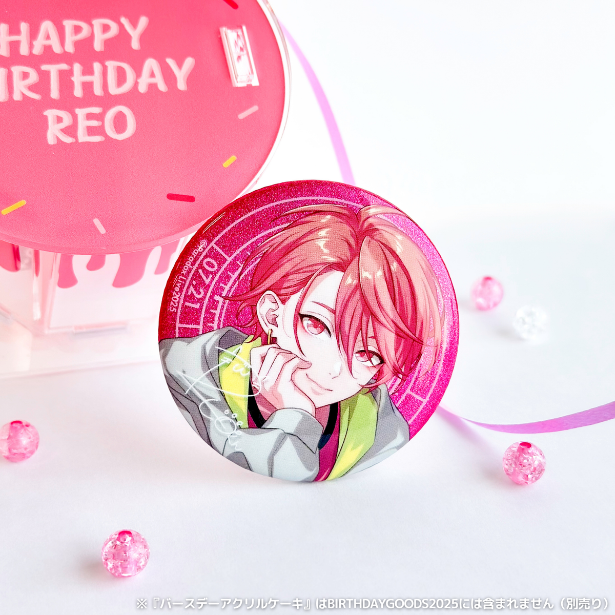 Paradox Live BIRTHDAY GOODS 2025 円山 玲央 – GCRESTORE ジークレストア