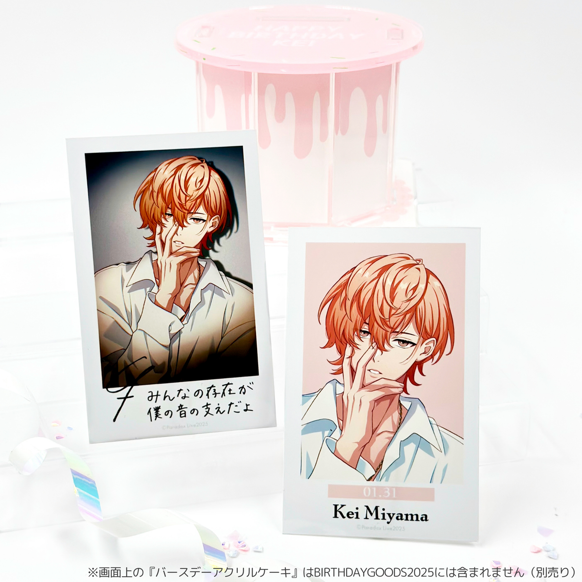 6_41d1c5c4-91ef-4fc8-8cac-