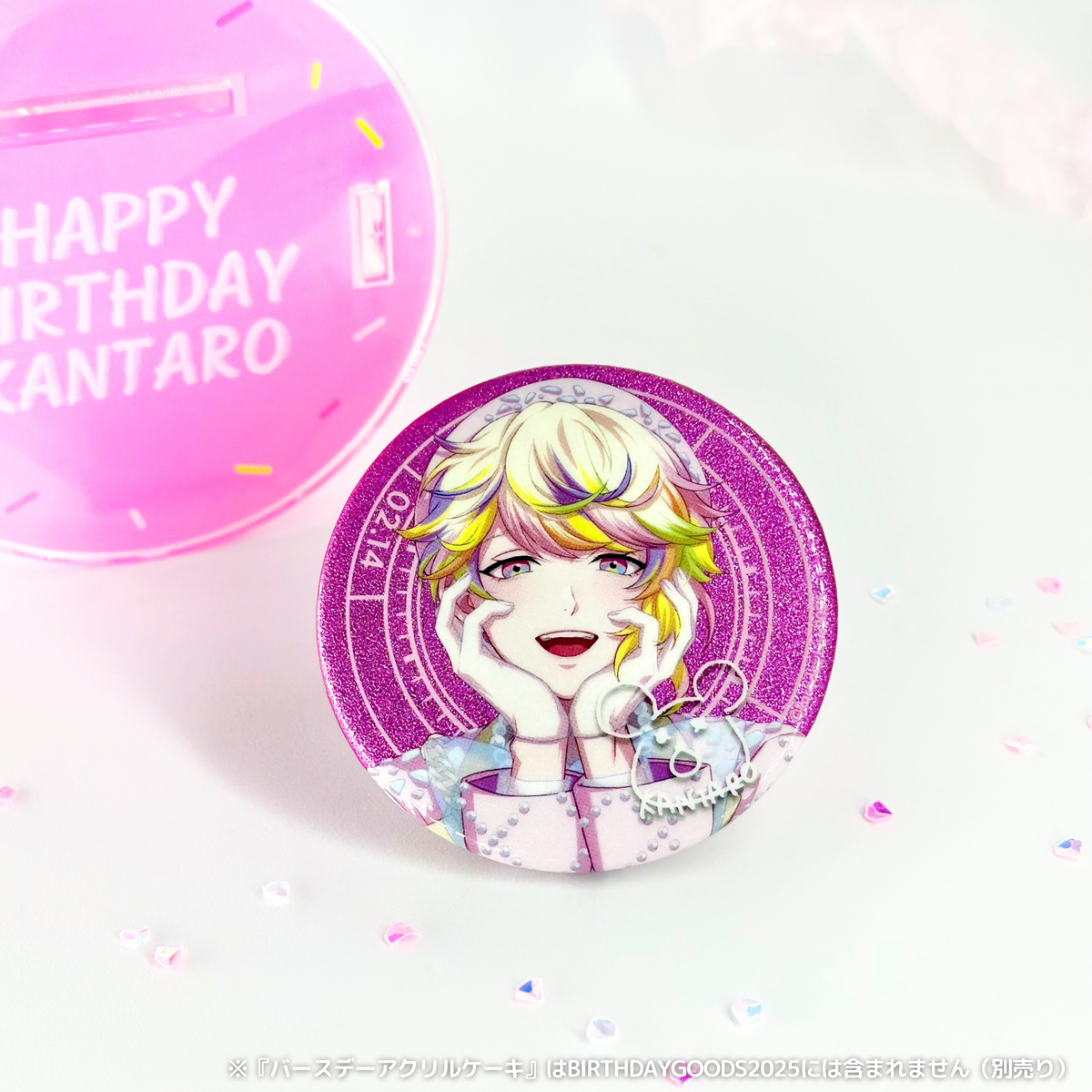 Paradox Live BIRTHDAY GOODS 2025 三洲寺 甘太郎 – GCRESTORE ジーク