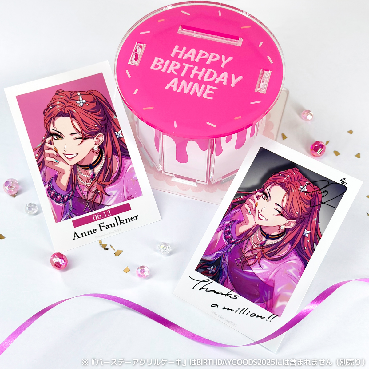 Paradox Live BIRTHDAY GOODS 2025 アン・フォークナー – GCRESTORE