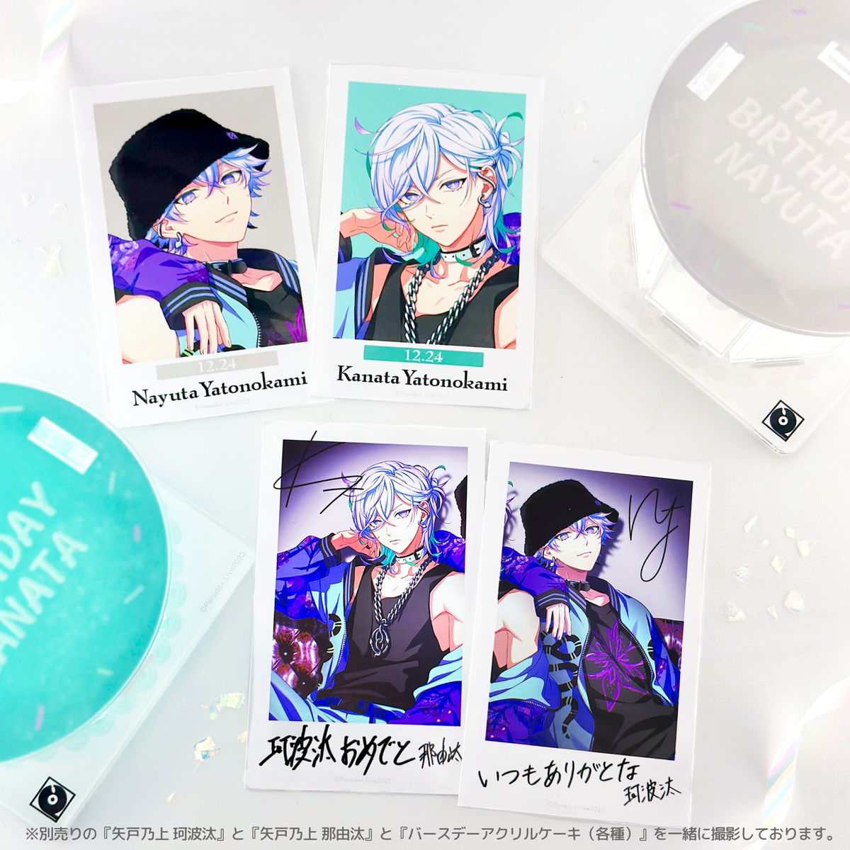 Paradox Live BIRTHDAY GOODS 2024 矢戸乃上 那由汰 – GCRESTORE