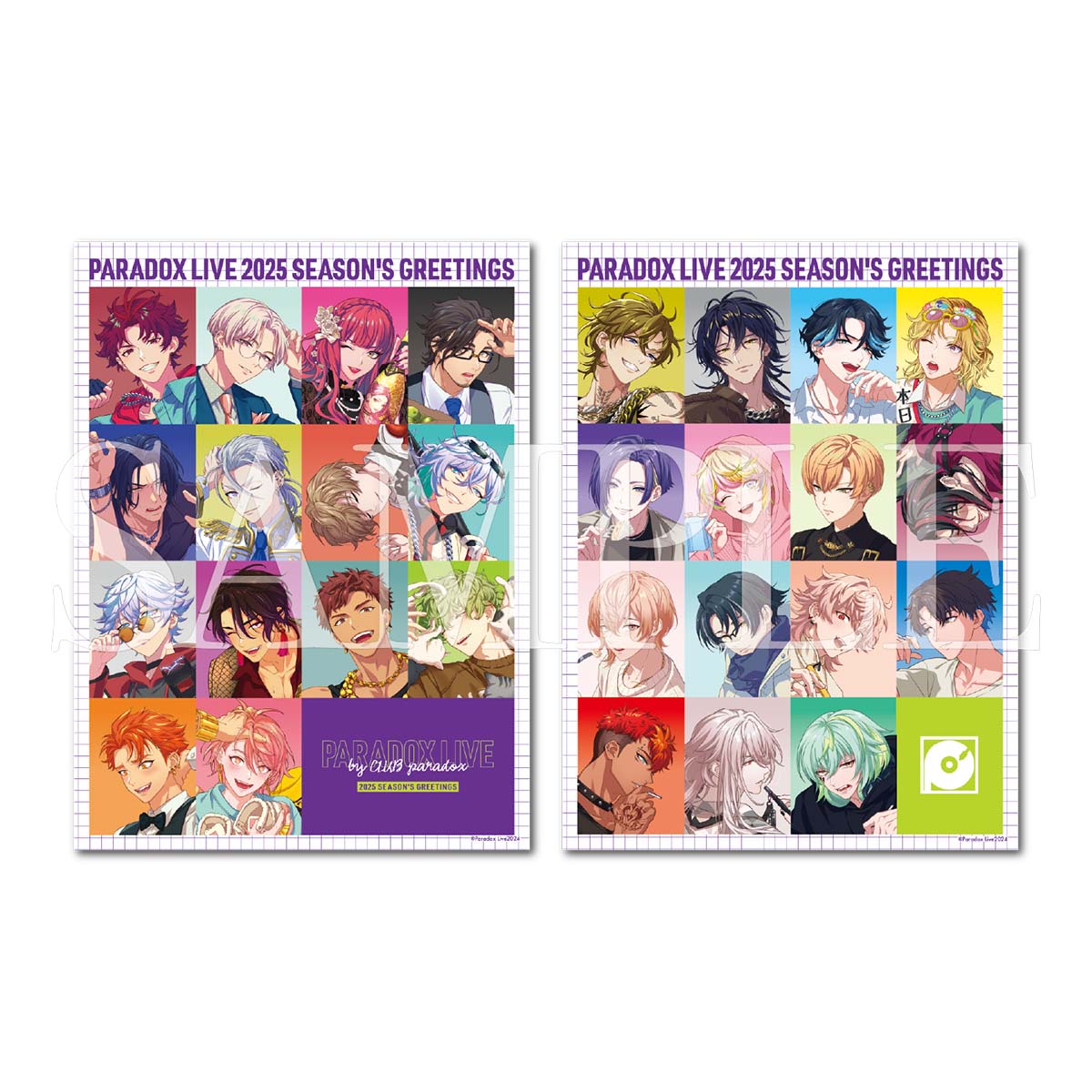 Paradox Live 2025 SEASON'S GREETINGS（矢戸乃上 珂波汰