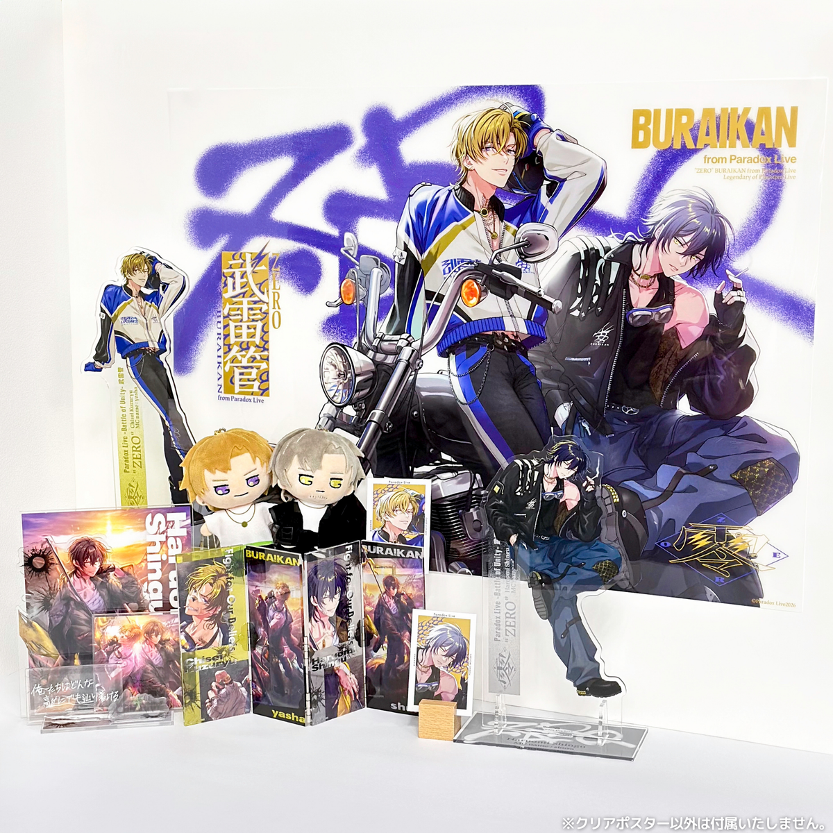 Paradox Live ZERO A2クリアポスター – GCRESTORE ジークレストア
