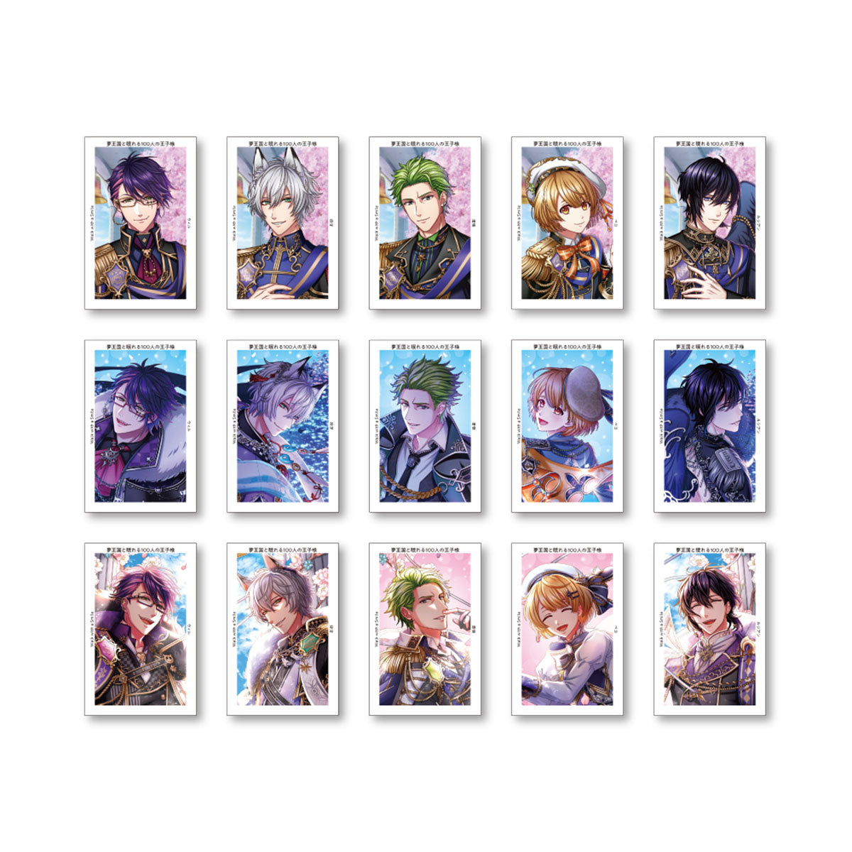 夢王国と眠れる100人の王子様の公式グッズ一覧 – GCRESTORE ジークレストア