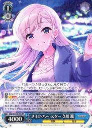 久川颯- 人氣推薦- 2026年2月| 露天市集