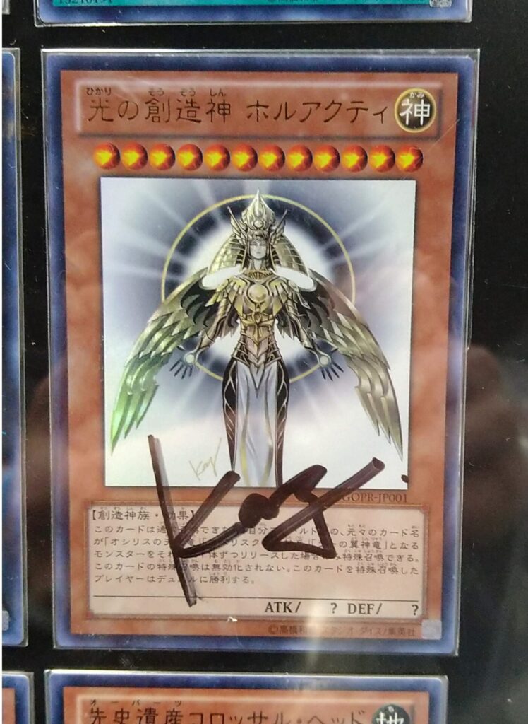 遊戯王東京ドームイベント「決闘者伝説」レポート＆限定商品紹介