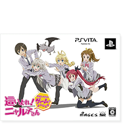這いよれ！ニャル子さん 名状しがたいゲームのようなもの