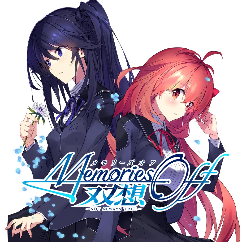 メモリーズオフ 双想 ～Not always true～ – MAGES. GAME