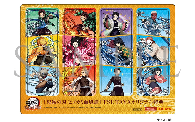 PRODUCTS｜ゲーム「鬼滅の刃 ヒノカミ血風譚」公式サイト