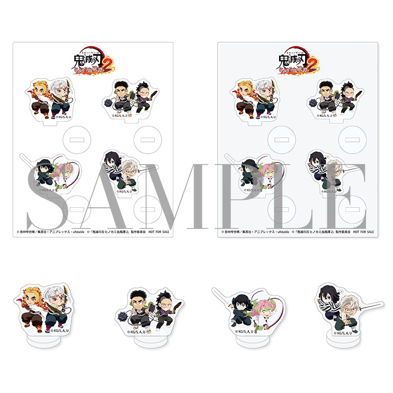 鬼滅の刃 ヒノカミ血風譚2 店舗別特典まとめ | j-hobby Collection