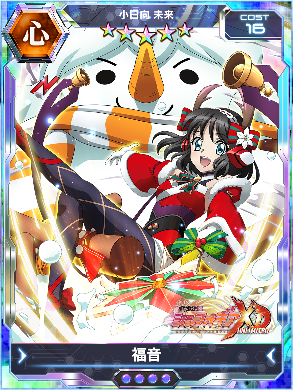 戦姫絶唱シンフォギアXD UNLIMITED[シンフォギアXD]