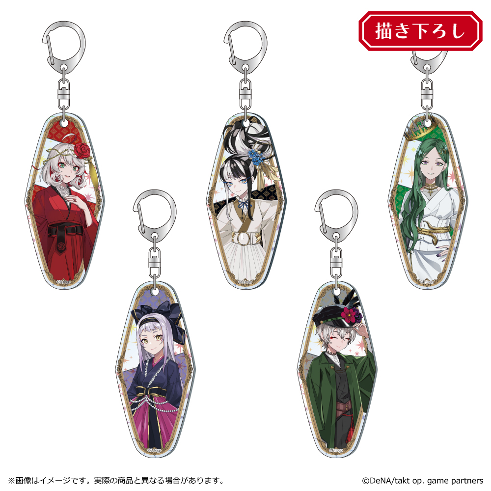 クリアモーテルキーホルダー（全5種） | Products(プロダクト