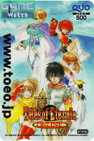 ナムコ、Win「テイルズ オブ エターニア オンライン」第2次クローズドβ