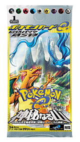 ポケモン、謎の大陸の冒険もついにクライマックス ポケモンカードe拡張