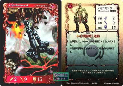 アヴァロンの鍵 カード画像