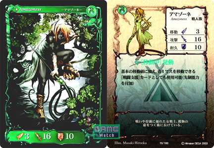 アヴァロンの鍵 カード画像