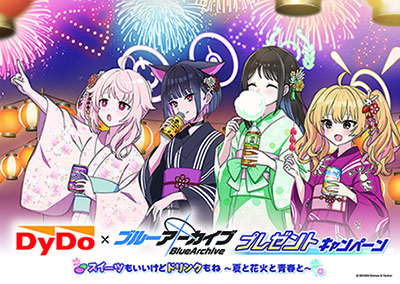 DyDo×「ブルアカ」コラボ！ 放課後スイーツ部のグッズが当たる