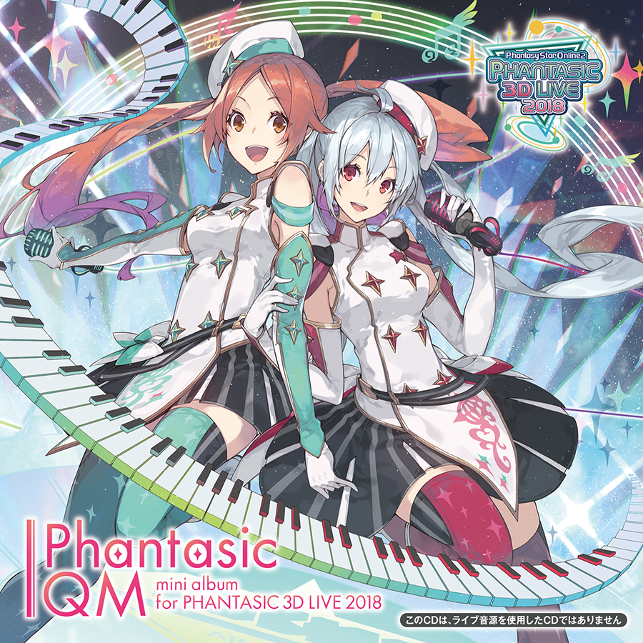 PSO2ファンタジック3Dライブ2018」、クーナとマトイが歌う新曲情報を