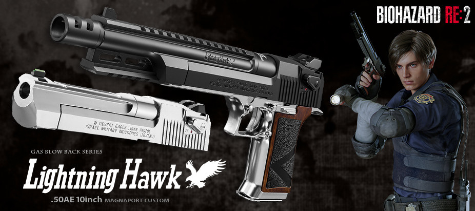 東京マルイ×「バイオハザード RE:2」コラボ。レオンが使用する