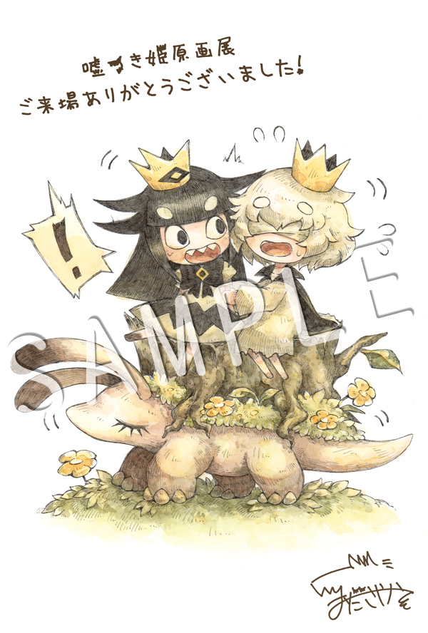 嘘つき姫と盲目王子」原画展を渋谷「GoFa」で開催 - GAME Watch